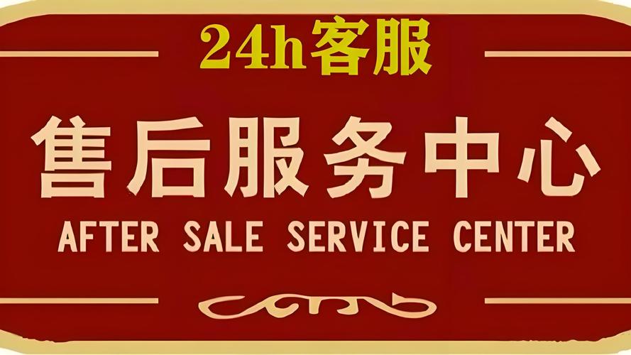 哈尔滨科龙空调400全国售后服务维修热线电话